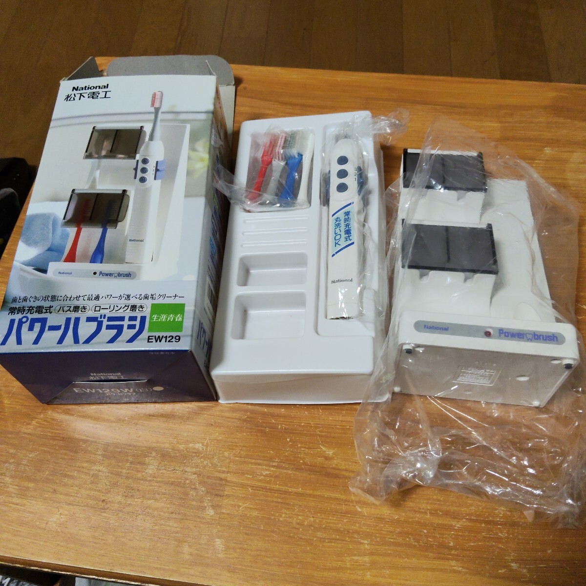 national ナショナル(Panasonic)電動歯ブラシパワーデントEW129　新品未使用品