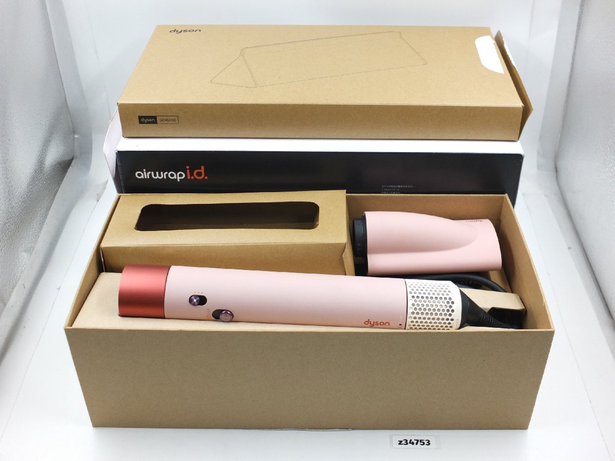 【z34753】美品 Dyson ダイソン Airwrap i.d. マルチスタイラー&ドライヤー HS08 カンザンピンク