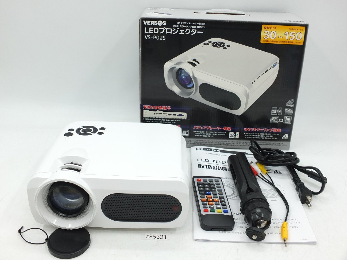 【z35322】VERSOS ベルソス LEDプロジェクター VS-P02S 地デジTVチューナー搭載 ミラーリング投影機能付 通電〇 箱・取説付 格安スタート
