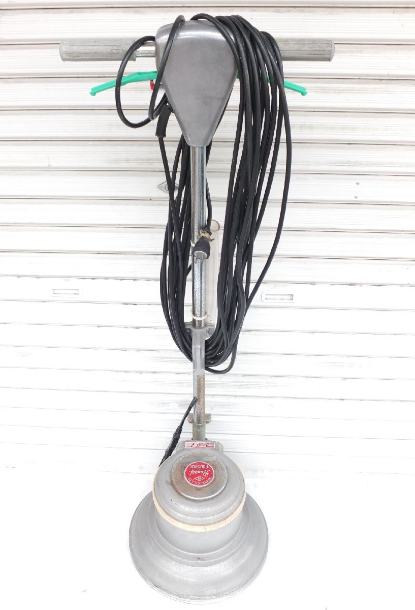 【z35246】直接引き取り限定 MUSASHI 武蔵 ムサシ ELECTRIC POLISHER エレクトリックポリッシャー 34cm CCP-120H 床洗浄機