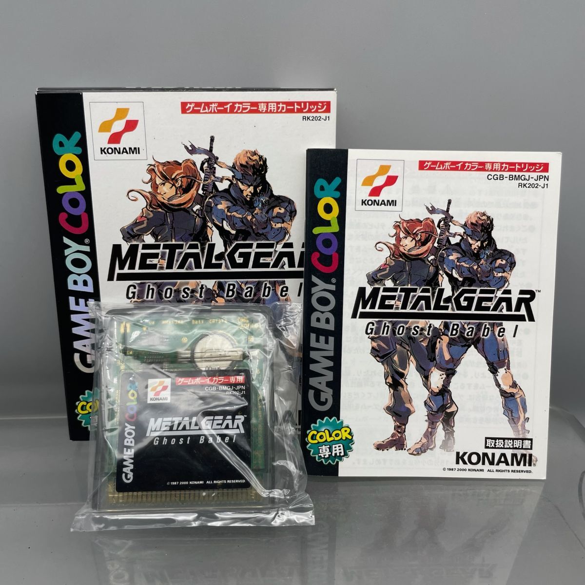 C4115【コンパクト】【動作品・美品】 GAME BOY COLOR METAL GEAR Ghost Babel メタルギア ゴーストバベル