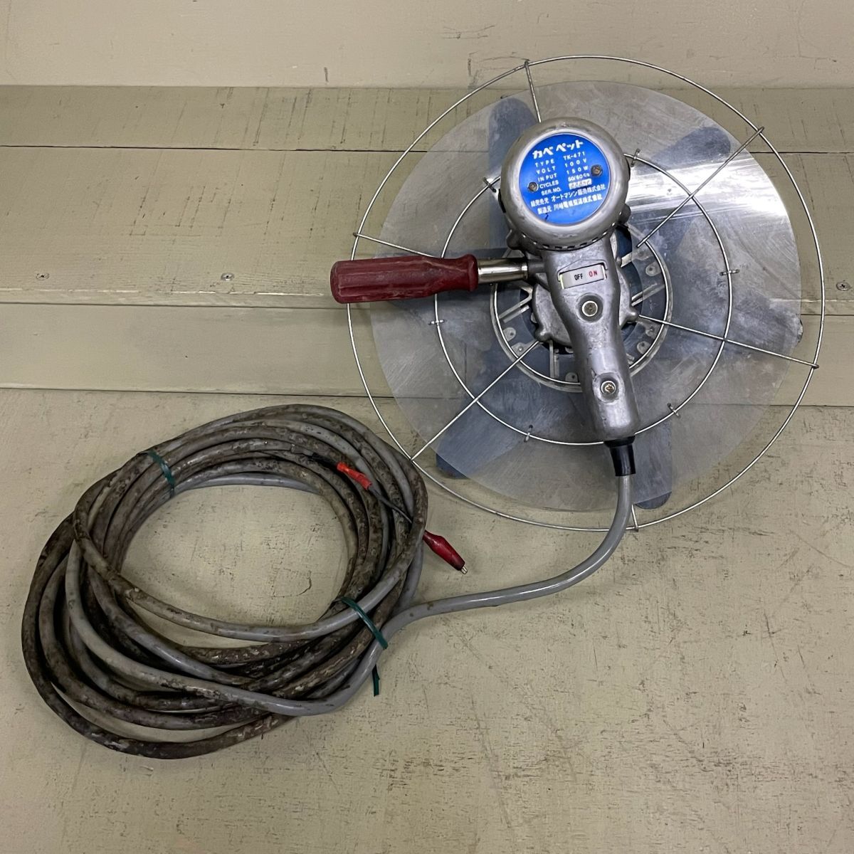 D1104【動作品】 カベペット TK-471 川崎電気 オートマシン販売 詳細不明 電動工具？