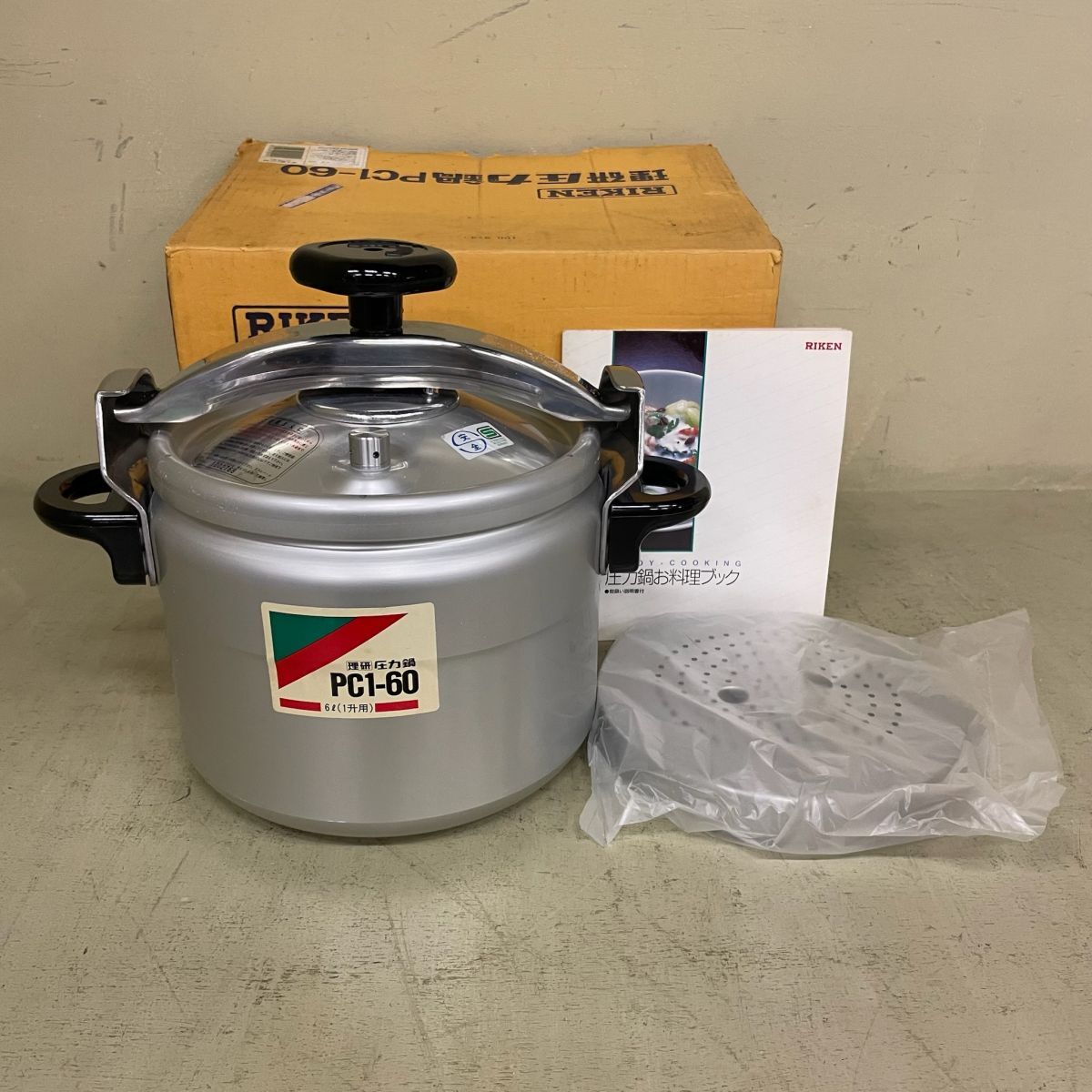 D1062【未使用】 理研 圧力鍋 PC1-60 6L