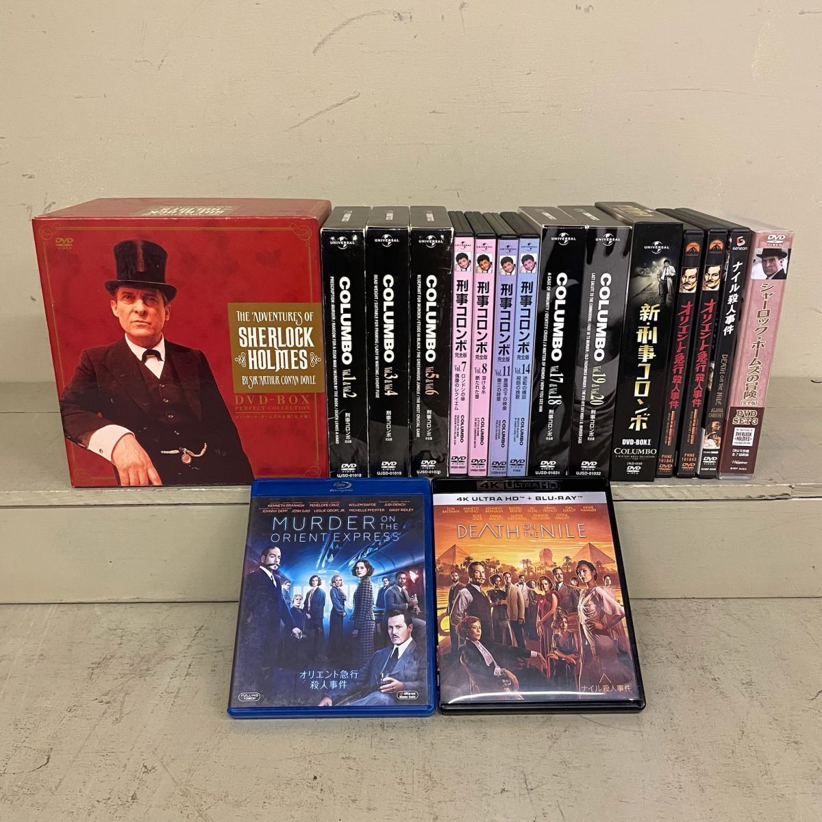 D1051 DVD 洋画 まとめ 刑事コロンボ シャーロックホームズの冒険 17点