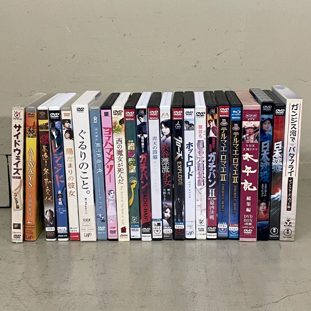 D1004 DVD 邦画 まとめ 23点