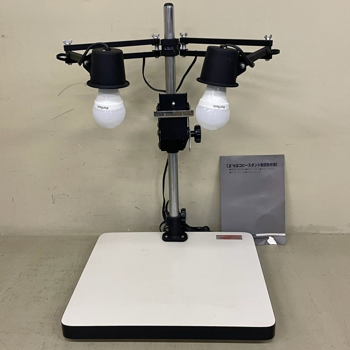 D1005【通電のみ確認】 ETSUMI DELUXE COPY STAND エツミコピー