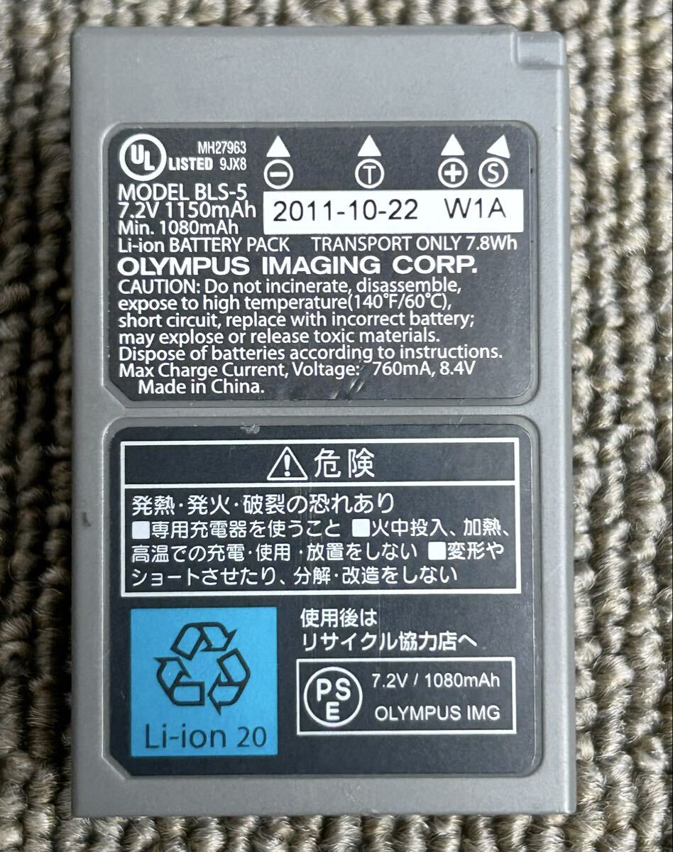［ OLYMPUS BLS-5］オリンパス純正 リチウムイオンバッテリー BLS-5 (2011年製) 　中古良品　 ＊送料無料＊