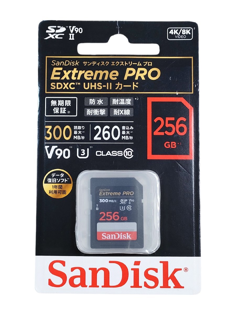 ２　新品未使用 SanDisk Extreme PRO サンディスク エクストリーム プロ SDカード 256GB SDXC Class10 UHS-II V90
