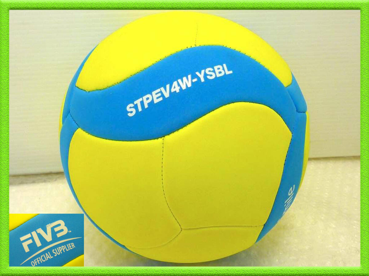 MIKASA バレーボール スマイルバレー 4号 マシーン縫い FIVB OFFICIAL SUPPLIER イエロー/サックスブルーSOFT AND SMILE 練習 部活 必見_B5