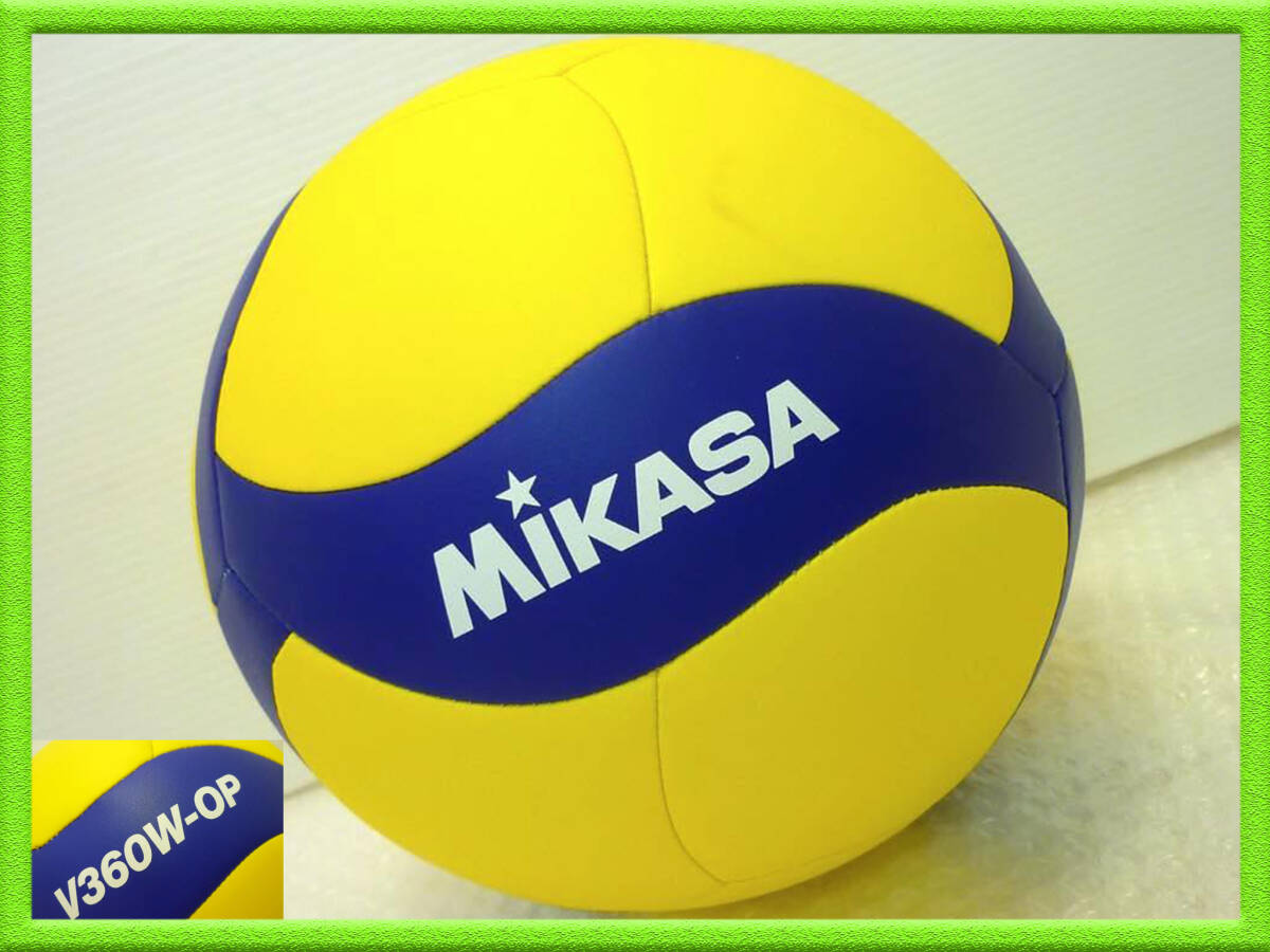 MIKASA バレーボール ミカサ バレー 練習球5号 V360W-OP YBL 5号 FIVB OFFICIAL SUPPLIER イエローxブルー 美品 お買得 必見_B6
