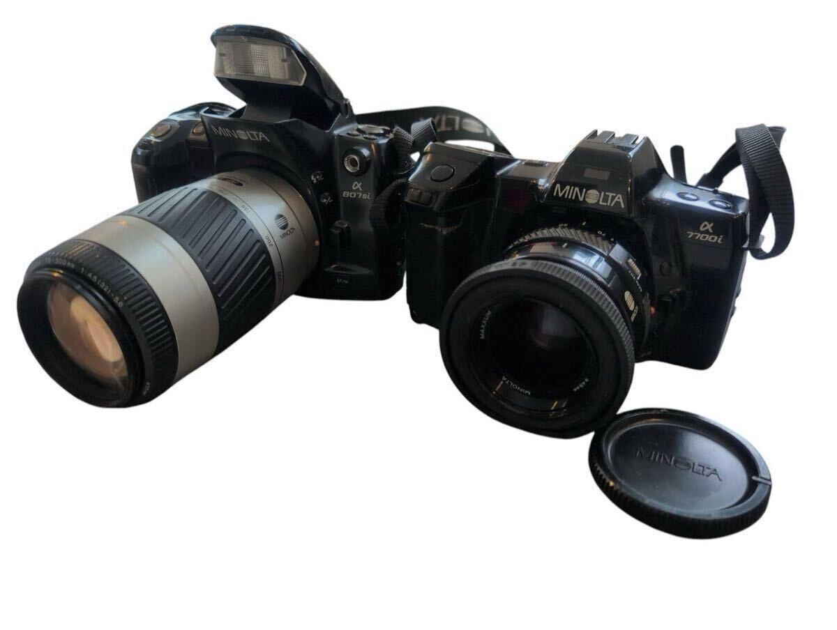 【03】MINOLTA フィルムカメラ　一眼レフ　2台　α-807si・α-7700i、レンズ2台　まとめ売り！
