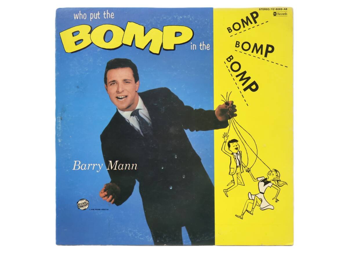 ★回0254 Barry Mann/バリー・マン/Who Put The Bomp/フー・プット・ザ・ボンプ/フー・プット・ザ・ボム レコード アナログ盤 32509081