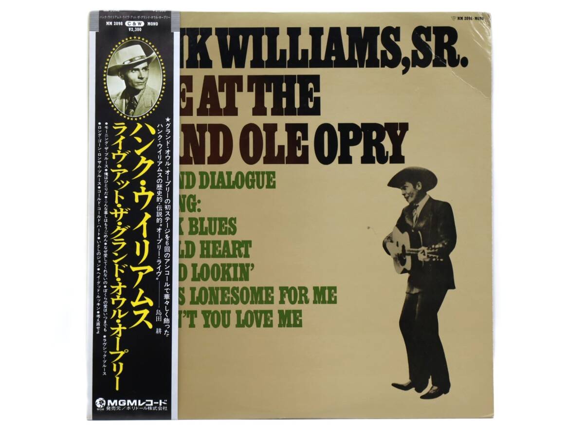 ★回0264 帯付 Hank Williams ハンク・ウィリアムス/ライヴ・アット・ザ・グランド・オウル・オープリー レコード LP盤 アナログ 32509081