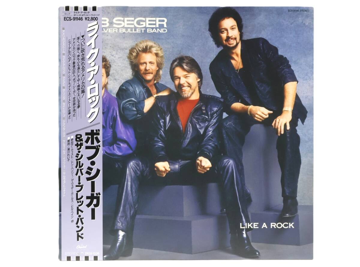 ★回0262 帯付 Bob Seger & The Silver Bullet Band ボブ・シーガー/LIKE A ROCK ライク・ア・ロック レコード LP盤 アナログ盤 32509081