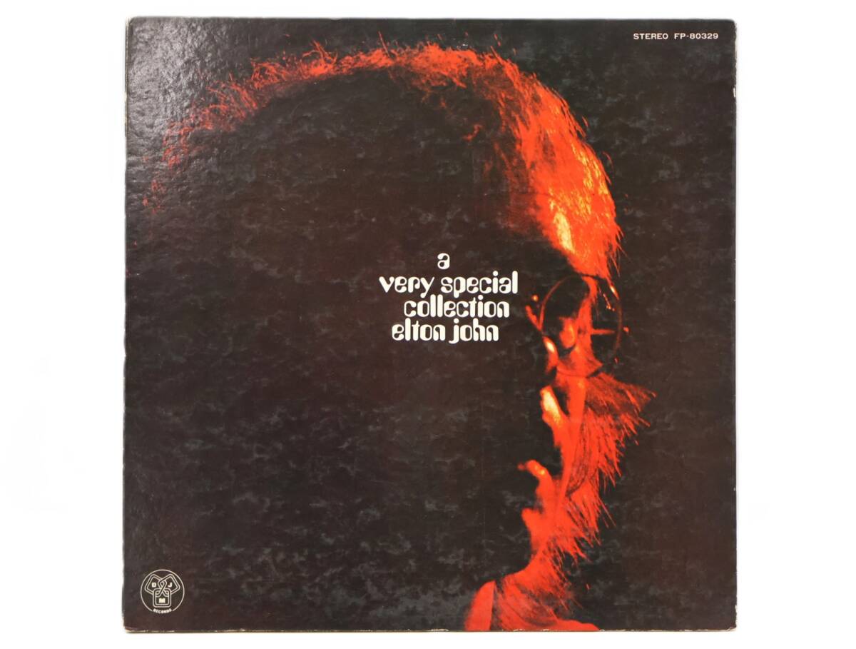 ★回0149 ELTON JOHN エルトン・ジョン/A VERY SPECIAL COLLECTION スペシャル・コレクション レコード LP盤 アナログ盤 同梱可 32509081