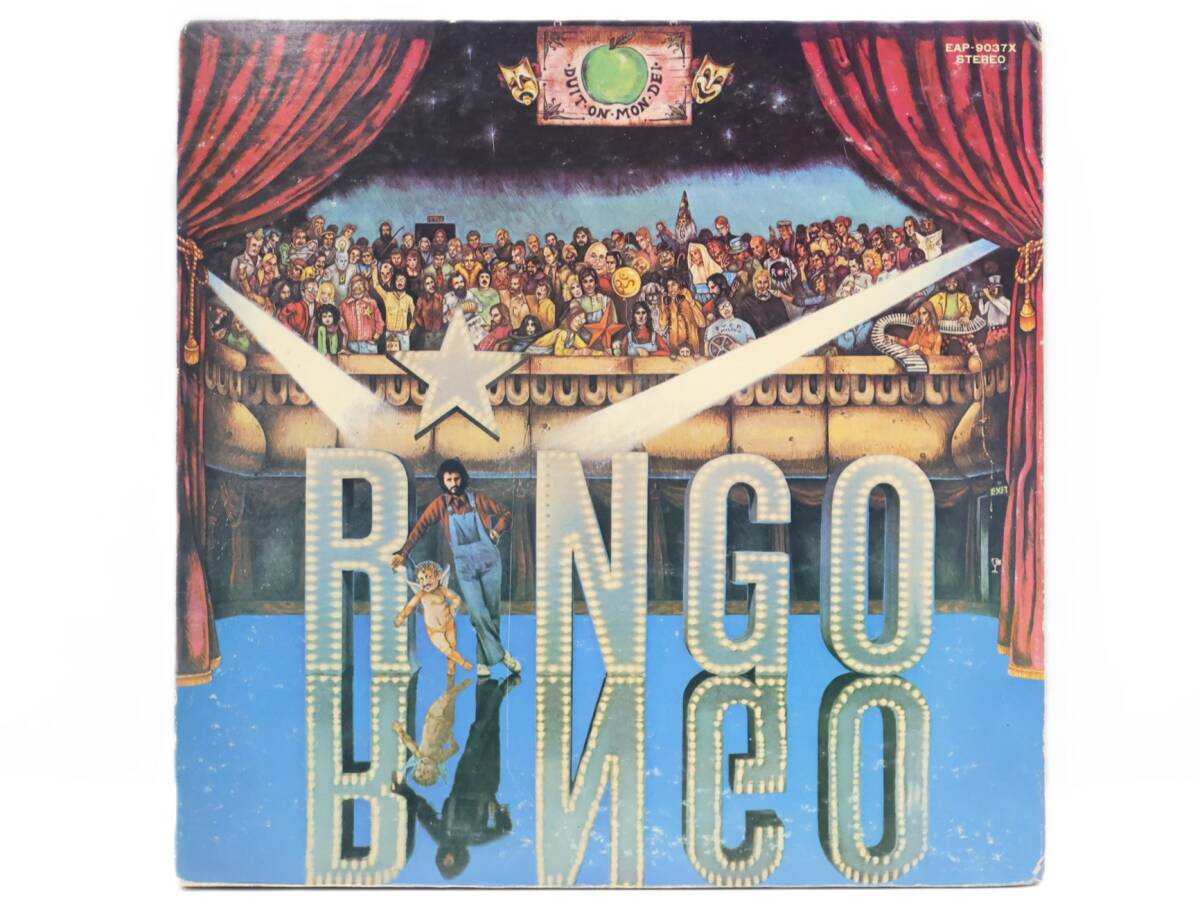 ★回0145 Ringo Starr リンゴ・スター/Ringo リンゴ レコード LP盤 アナログ盤 コレクター放出品 同梱可 32509081