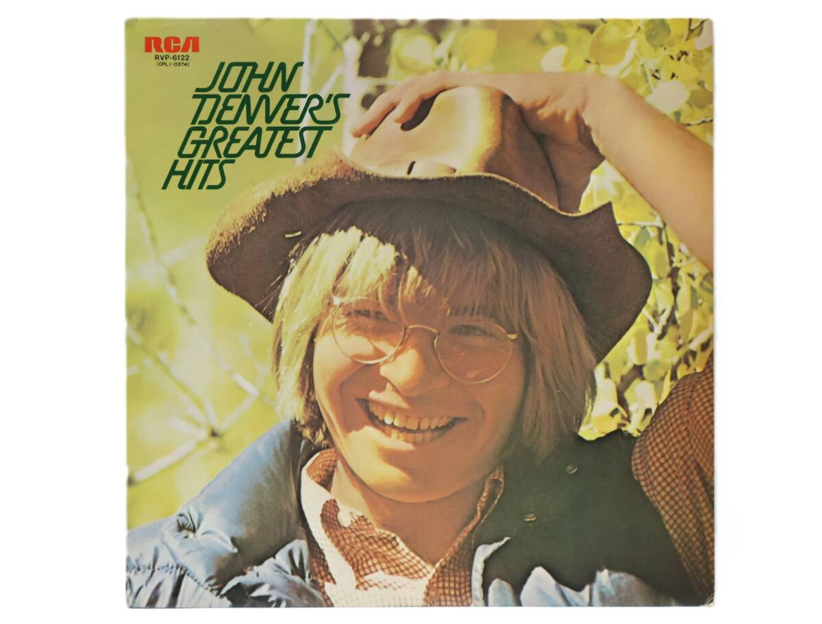 ★回0173 John Denver ジョン・デンバー/John Denver's Greatest Hits グレイテスト・ヒッツ 故郷の詩 レコード LP盤 アナログ盤 32509081