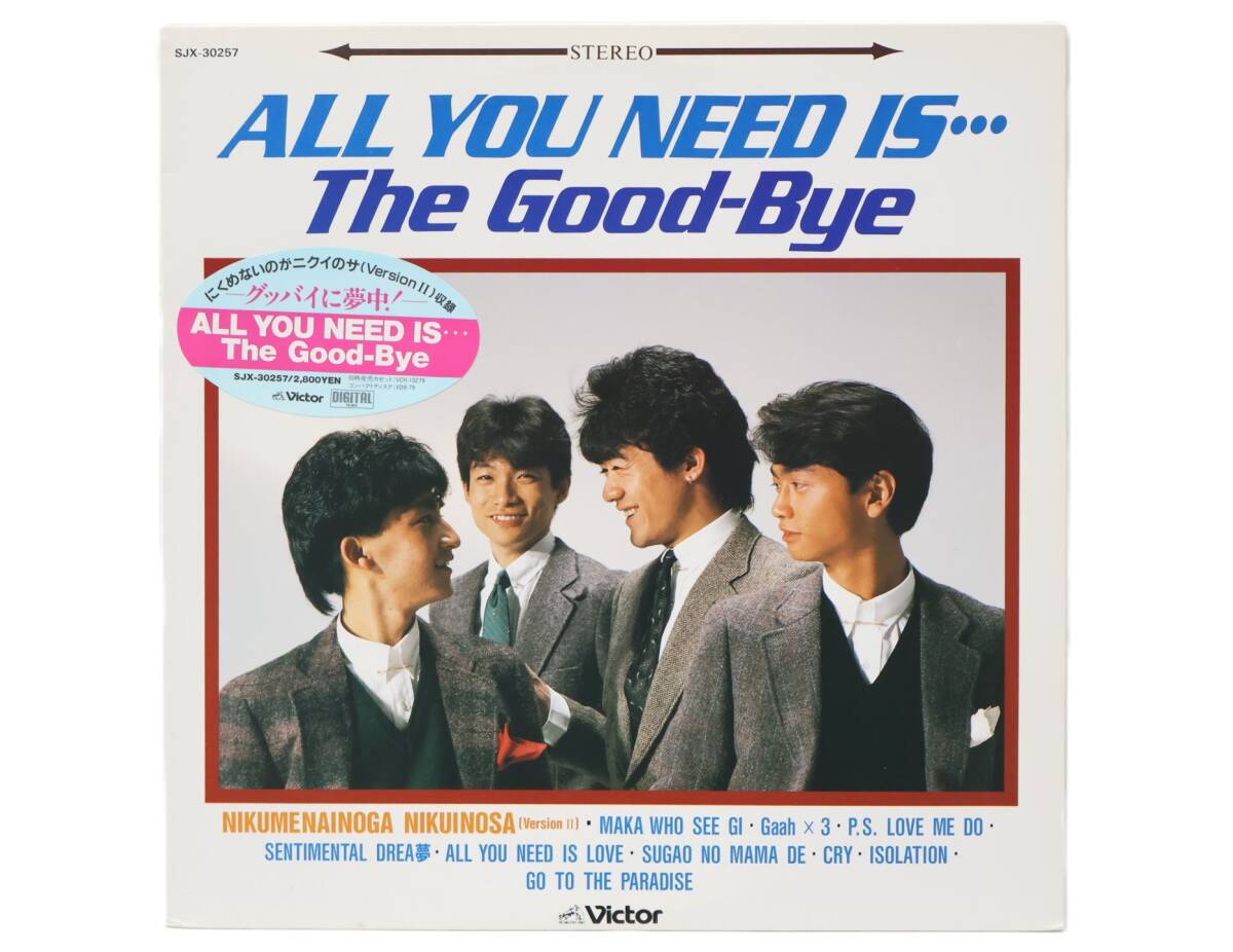 ★回0202 THE GOOD-BYE ザ・グッバイ/All You Need Is … オール・ユー・ニード・イズ 野村義男 レコード LP盤 アナログ盤 同梱可 32509081