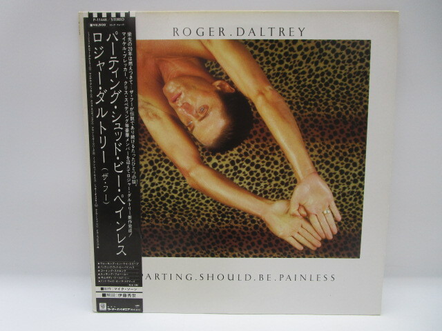 ★井0895 帯付 Roger Daltrey/Parting Should Be Painless ロジャー・ダルトリー レコード LP LP盤 コレクター放出品 同梱可 32509081