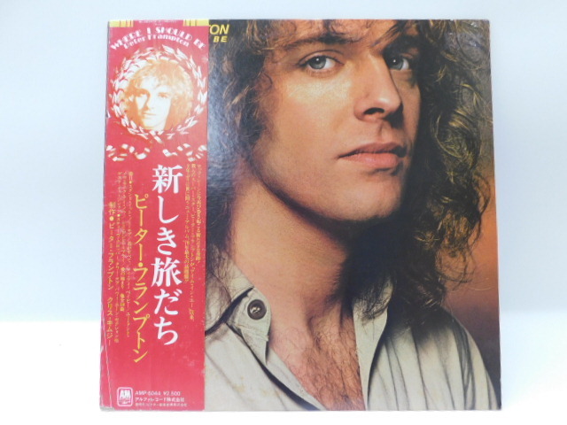 ★小2973 Peter Frampton ピーター・フランプトン 新しき旅だち Where I Should Be レコード LP 帯 コレクター放出品 32509081
