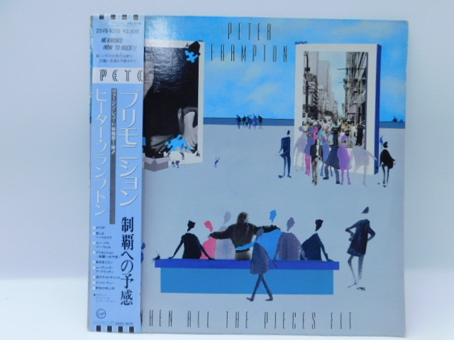 ★小2978 Peter Frampton ピーター・フランプトン When All the Pieces Fit プリモ・ション 制覇への予感 レコード LP 帯付 32509081