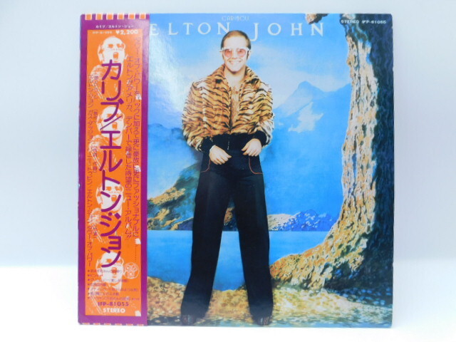 ★小2989 Elton John エルトン・ジョン Caribou カリブ レコード LP 帯付 コレクター放出品 同梱可 32509081