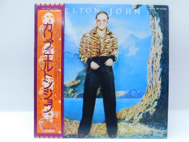 ★小2990 Elton John エルトン・ジョン Caribou カリブ レコード LP 帯付 コレクター放出品 同梱可 32509081