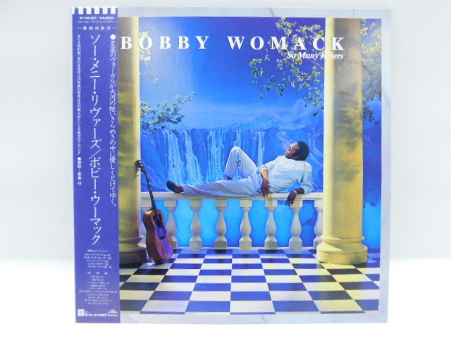 ★小3021 Bobby Womack ボビー・ウーマック So Many Rivers ソー・メニー・リヴァーズ レコード LP 帯付 コレクター放出品 325090801
