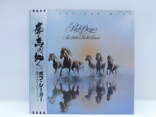 ★小3070 Bob Seger & The Silver Bullet Band ボブ・シーガー＆ザ・シルヴァー・ブレット・バンド 奔馬の如く Against The Wind 32509081