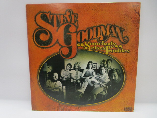 ★井0917 Steve Goodman/SSomebody Else's Troubles スティーヴ・グッドマン レコード LP LP盤 コレクター放出品 同梱可 32509081