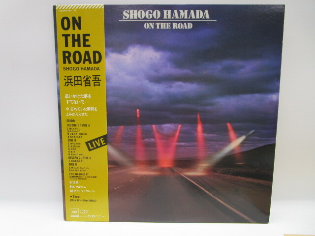 ★井0919 帯付 浜田省吾/ON THE ROAD オン・ザ・ライド 2枚組 レコード LP LP盤 コレクター放出品 同梱可 32509081