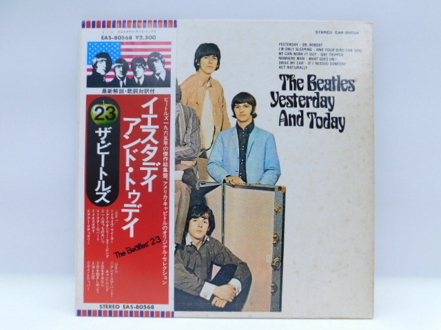 ★小3165 THE BEATLES ザ ビートルズ Yesterday and Today イエスタデイ・アンド・トゥデイ レコード LP 帯 コレクター放出品 32509081