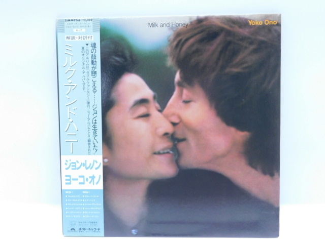 ★小3169 John Lennon ジョン・レノン オノ・ヨーコ Milk and Honey ミルク・アンド・ハニー レコード LP 帯付 コレクター放出品 32509081