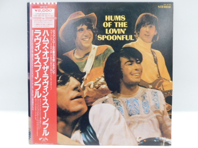 ★小3190 The Lovin' Spoonful ラヴィン・スプーンフル Hums of the Lovin' Spoonful ハムズオブザラヴィンスプーンフル LP 帯付 32509081