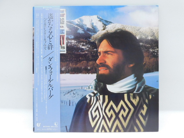 ★小3205 Dan Fogelberg ダン・フォーゲルバーグ High Country Snows ハイ・カントリー・スノウズ 遙かなる心と絆 レコード LP 帯 32509081