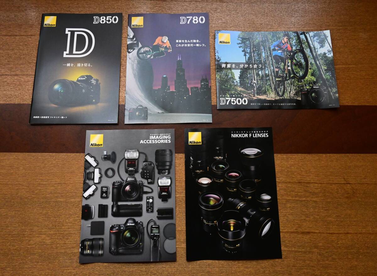 ニコン　D850他　一眼レフカメラカタログ　5冊セット