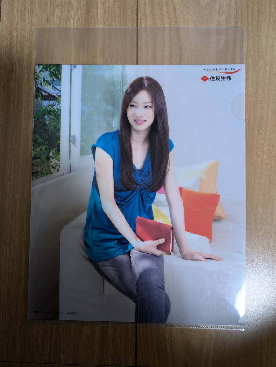 北川 景子さん　クリアファイル　A4　住友生命　中古品