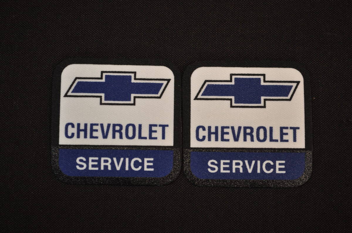 アメリカ車　ディーラー整備士制服用　ビンテージ　アメリカ企業　パッチ　ワッペン　アメリカ車　GM　シボレー　CHEVROLET　SERVICE　二枚