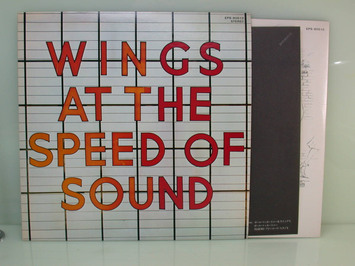 オマケCD付き LPレコード/ウィングス／スピード・オブ・サウンド