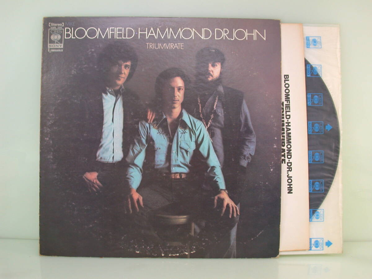 オマケCD付き LPレコード 三頭政治/Triumvirate/ジョンハモンド/マイクブルームフィールド/ドクタージョン MIKE BLOOMFIELD, JOHN HAMMOND,