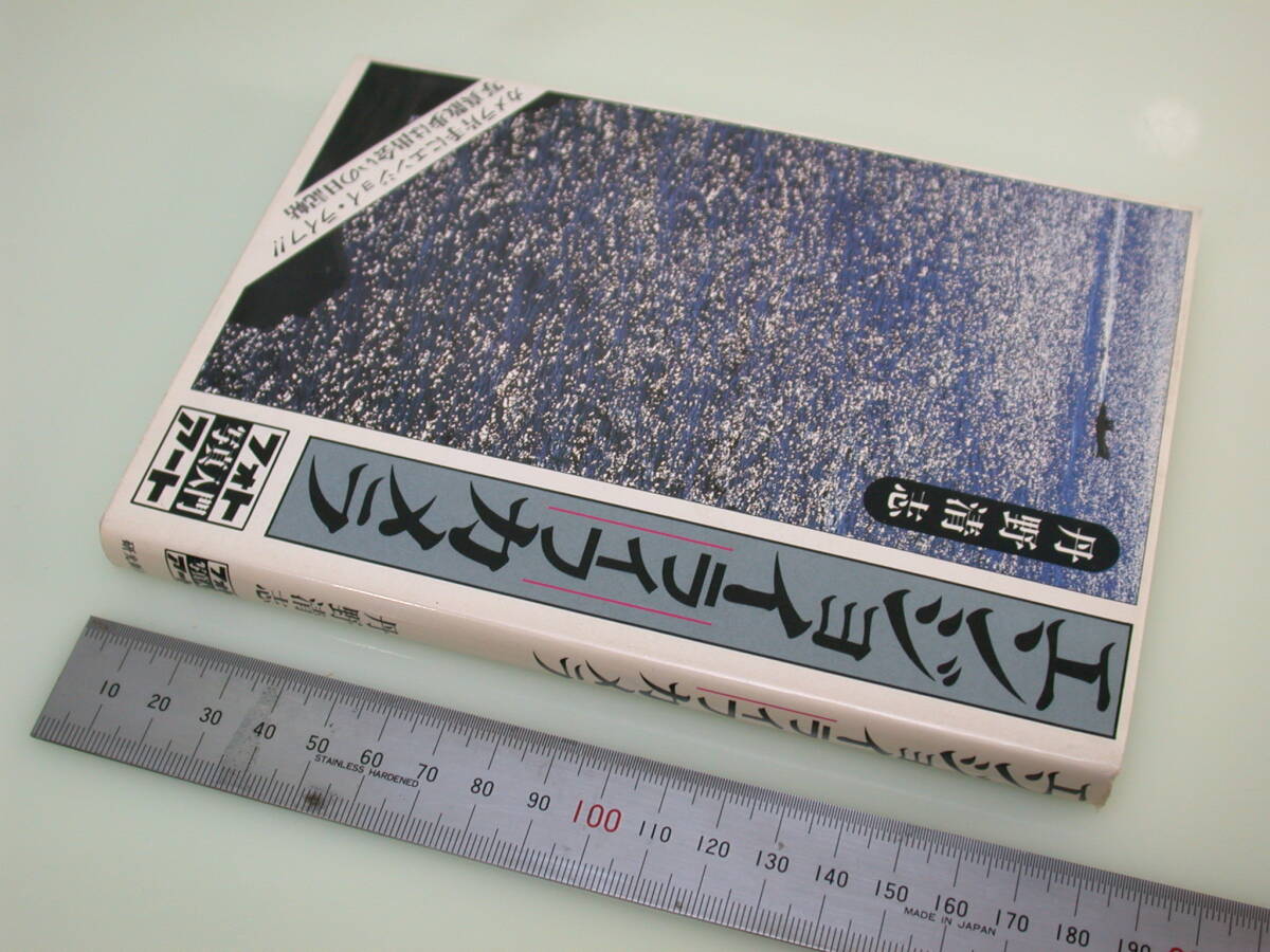 エンジョイライフカメラ/フォトアート 