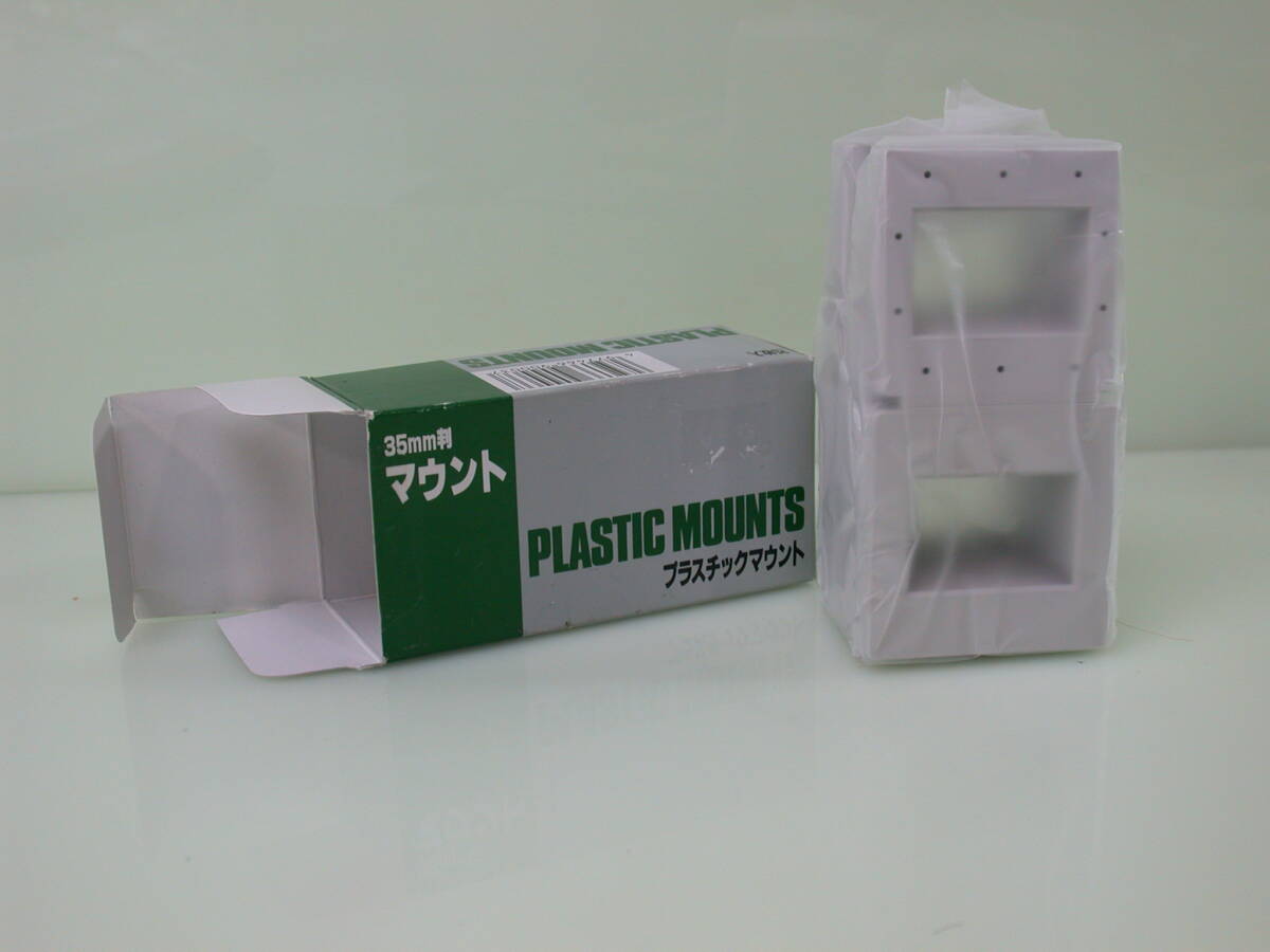 未使用品 35ｍｍスライドマウント プラスチックマウント 富士フィルム 25セット