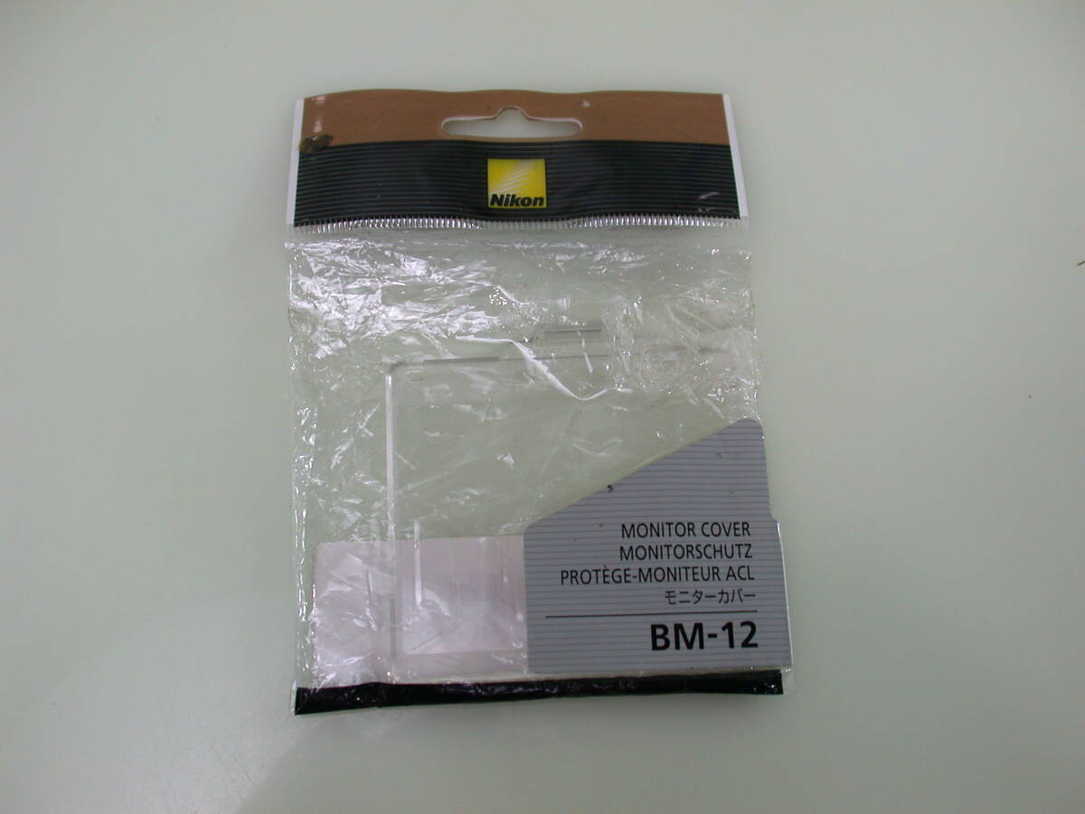 未使用品 ニコン 液晶モニターカバー BM-12 対応機種 D800/D810/D800E