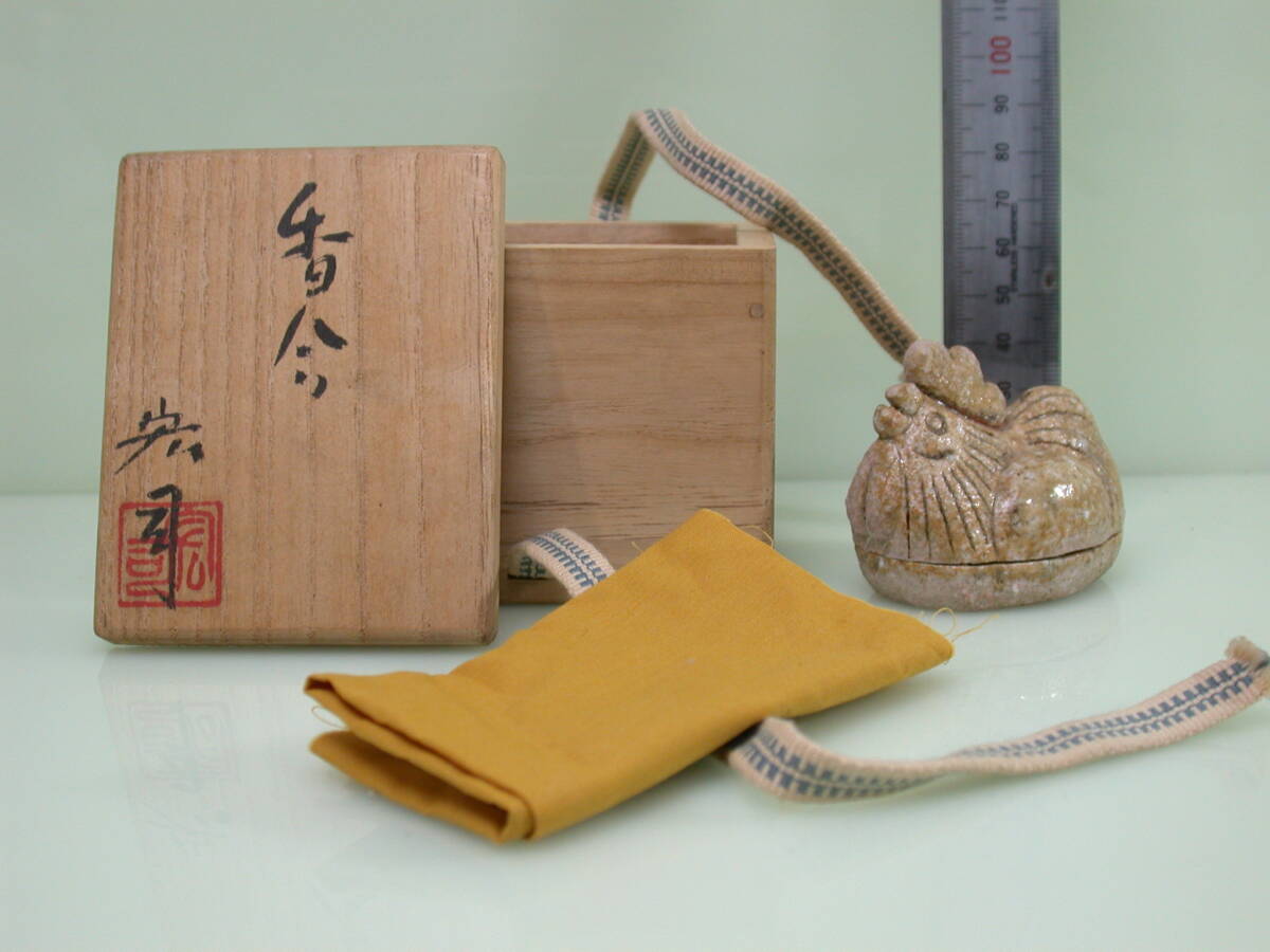 夢644．河井宏司 信楽焼 酉 鳥 香合 茶道具 共箱 美品