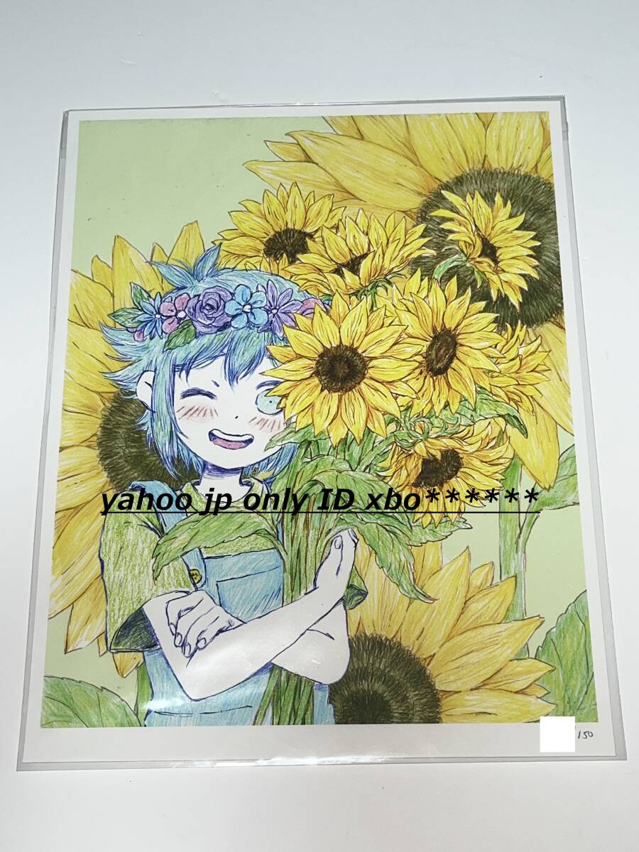 【新品未開封】omori 世界限定150部 シリアル入り ジークレープリント Gicle Print 公式正規品 オモリ BASIL バジル