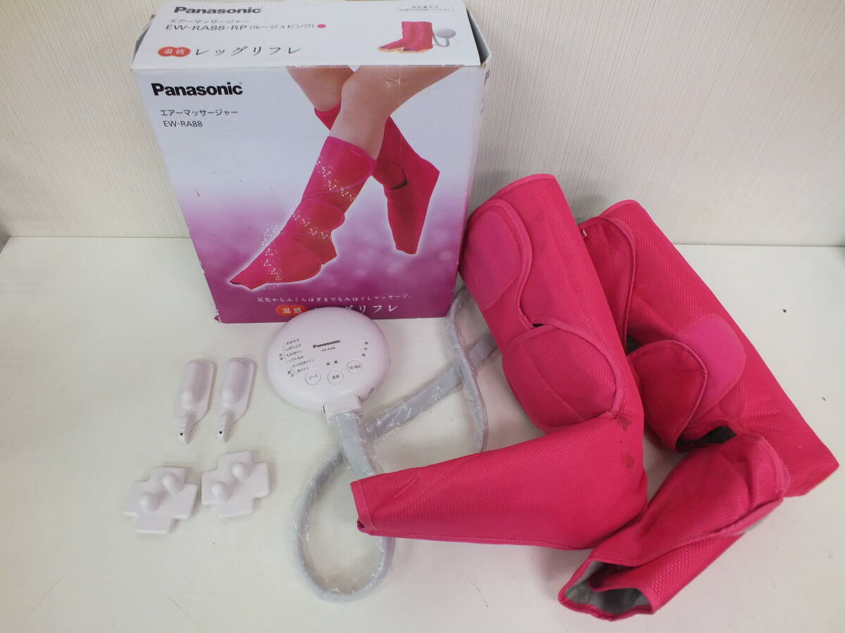 エアーマッサージャー 温感レッグリフレ EW-RA88 パナソニック Panasonic ルージュピンク マッサージ 現状品 激安1円スタート