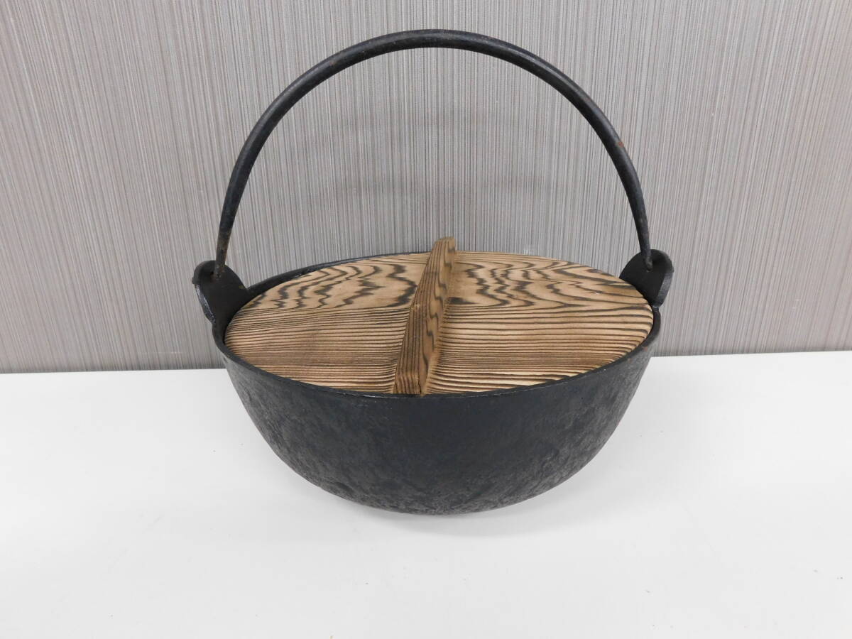 南部鉄器 いろり鍋 囲炉裏鍋 鉄器 鉄鍋 木蓋付き 煮込み料理 アウトドアにも 激安1円スタート 