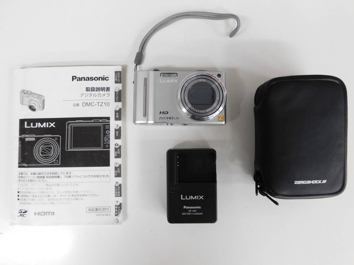 パナソニック Panasonic LUMIX DMC-TZ10 12x ルミックス シルバー バッテリー 充電器付き 動作確認済み 激安1円スタート