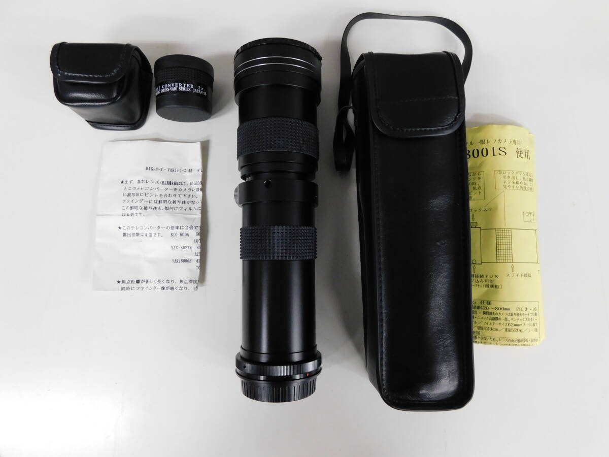 3BEACH スリービーチ VARI 8001S 420-800mm 1:8.3-16 φ62mm 超望遠レンズ TELE CONVERTER 2x 2倍テレコンバーター 激安1円スタート