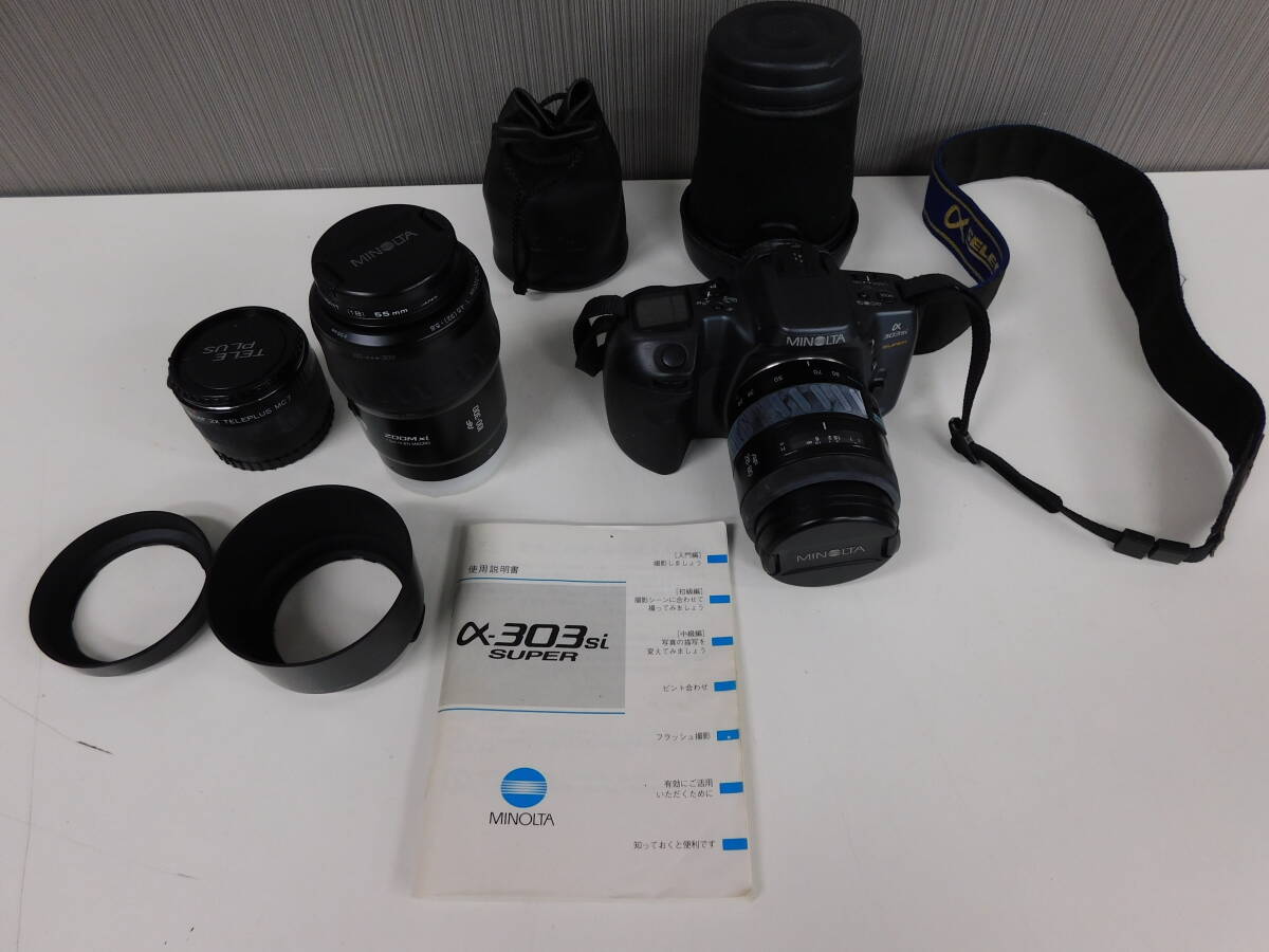 ミノルタおまとめ 一眼レフフィルムカメラ α-303si レンズ AF ZOOM Xi 100-300mm テレコンバーター Mx-AF 2X ジャンク 激安1円スタート 